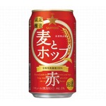 「麦とホップ＜赤＞」が爆売れ、過去2回キャンペーン景品の商品化。