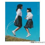 10代が選ぶ卒業ソングランキング2024、「旅立ちの日に」は3位&hellip;1位＆2位は？