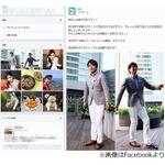 日テレ桝アナが足首を強く捻挫、「ZIP！」に片足サンダル履きで登場。