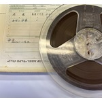 島倉千代子の&ldquo;未発表音源&rdquo;7曲発見、4曲は命日発売のメモリアルアルバムに収録へ