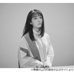 上白石萌音、本を買う時は自分に「2冊までだよ」と言い聞かせるけど&hellip;