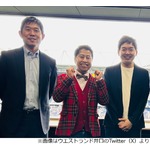 ウエストランド井口、森保一監督に「見ましたよ！」と言われM-1のことかと思ったら&hellip;