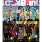 でんぱ組に仕える&ldquo;サムライ&rdquo;、日清食品の新キャンペーンスタート。