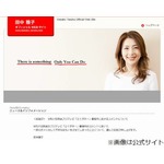 「とくダネ」発言を田中氏謝罪、安倍晋三総裁の持病揶揄で批判。