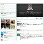 壇蜜で興奮？田原総一朗入院「脱腸の傷跡から出血してしまいました」。