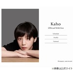 夏帆、青春時代の後悔は「いっぱいあります！ ここでは言えないですけど」