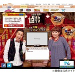 ナイナイ岡村、2年以上「チューしてない」