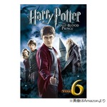 ハリー・ポッター&ldquo;ロンの恋人&rdquo;演じた女優、サブスク収益で豊胸手術へ「ワクワク」