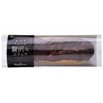 &ldquo;大人向け&rdquo;ビターなエクレア、コージーコーナーちょっと贅沢な新作。