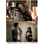 &ldquo;ツンデレ&rdquo;な二階堂ふみ解禁、20歳誕生日記念で「日々ロック」から。