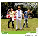 じゅんいちが「R-1」賞金切望、ウェディングドレスの支払期限迫る。