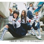 新しい学校のリーダーズ・SUZUKAが&ldquo;髪の毛をぐっしゃぐしゃにしている&rdquo;理由