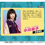 「不適切にもほどがある！」純子の髪型、ケンコバが提案「誰かやったらええのに、今」