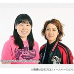 尼神インターが解散発表、誠子は&ldquo;吉本興業退所&rarr;フリー転身&rdquo;報告