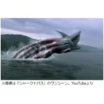 テレ東が&ldquo;サメムービー&rdquo;祭り、「シャークトパス」など地上波初放送。