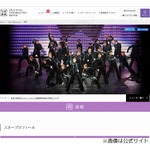 宝塚歌劇団「複数の出演者の体調不良」「公演実施が困難」で宙組公演中止