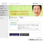 タレントの土建屋さんが死去、親友の島田紳助さんに誘われ芸能界で活躍。