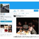 中居正広、松本人志との関係は「ちょっと独特」