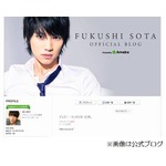 福士蒼汰が男3人でTDLを満喫、俳優仲間の山田裕貴＆入江甚儀と。