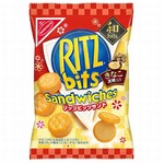 黒糖香るきなこの&ldquo;和ビッツ&rdquo;、ひとくちサイズのリッツでサンド。