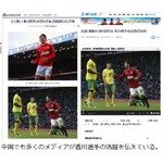 &ldquo;香川ハット&rdquo;に中国人も賛辞、普段の否定的な声が喜びに一変。