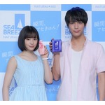 広瀬すず「恥ずかしかった」胸キュンシーン