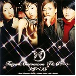 太陽とシスコムーン4人で復活、2000年の解散以来初めて全員揃う。