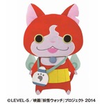 映画版妖怪ウォッチの一番くじ、水筒さげた愛くるしいジバニャンも。