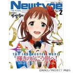 10日でニュータイプ2月号完売、「THE IDOLM@STER MOVIE」総力特集号。