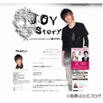 肺結核で入院中のJOYがメッセージ「復帰まではもう少し時間がかかりそう」。