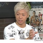 亀田興毅に勝ったら1000万円に「ヤラセない」