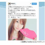 NMB梅田彩佳のすっぴん、キンコン西野は「ブス」発言もファンは絶賛。