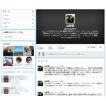 山路徹氏を数人の暴漢が襲撃「仲間が負傷し私の車はボコボコに」。