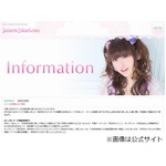 田村ゆかりがキングレコードとの専属契約終了、本人の意向を尊重。