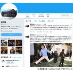 渡辺謙が勝手な&ldquo;人生創作&rdquo;に苦言