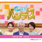 Hey! Say! JUMP・八乙女光が結婚発表、地元の大スター&ldquo;宗さん&rdquo;さとう宗幸も祝福