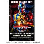 ハワイでキカイダー人気の理由、「REBOOT」も興行好調で上映延長。