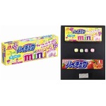 &ldquo;国産&rdquo;史上最小のハイチュウ、通常より甘酸っぱい4種のフレーバー。