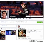 櫻井翔「変わってないよ！ バンビだよ！」、岡田義徳のクレームに返答。