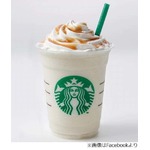 スタバがバナナのレアフラペ、東急プラザ表参道原宿店限定で販売。