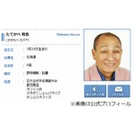 声優のたてかべ和也さん死去、「ドラえもん」ジャイアン役など。