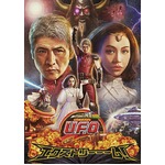 日清食品初の超B級SF風英語CM、吉川晃司と水原希子が濃厚な演技。