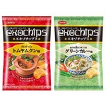 湖池屋「エキゾチップス」復活、トムヤムクン味とグリーンカレー味。