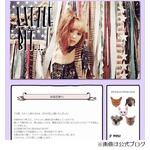 モデルの鈴木えみが入籍報告「この結婚がとても私達らしくて幸せ」。