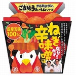 ねぎ辛味噌味のからあげクン、ご当地うまいもんシリーズの2016年第1弾。