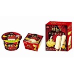 &ldquo;甘熟王&rdquo;がプリンとアイスに、バナナの王様のピューレを使用。