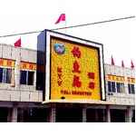 中国&ldquo;尖閣レストラン&rdquo;に潜入、国内での盛り上がりに便乗して命名。