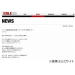 EXILEのMAKIDAI、松本利夫、USAの3人がパフォーマー卒業を発表。