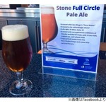 &ldquo;トイレの排水で作ったビール&rdquo;が話題に