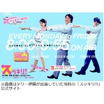 テリー「スッキリ!!」なぜ降板、加藤浩次は&ldquo;不仲説&rdquo;をきっぱり否定。